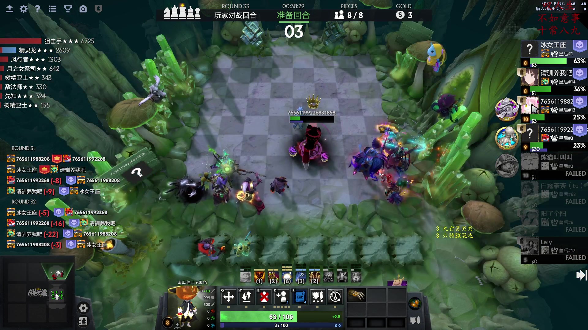 【2023-01-12 16点场】叫我混子丶：皇后局！重生之我是#1。