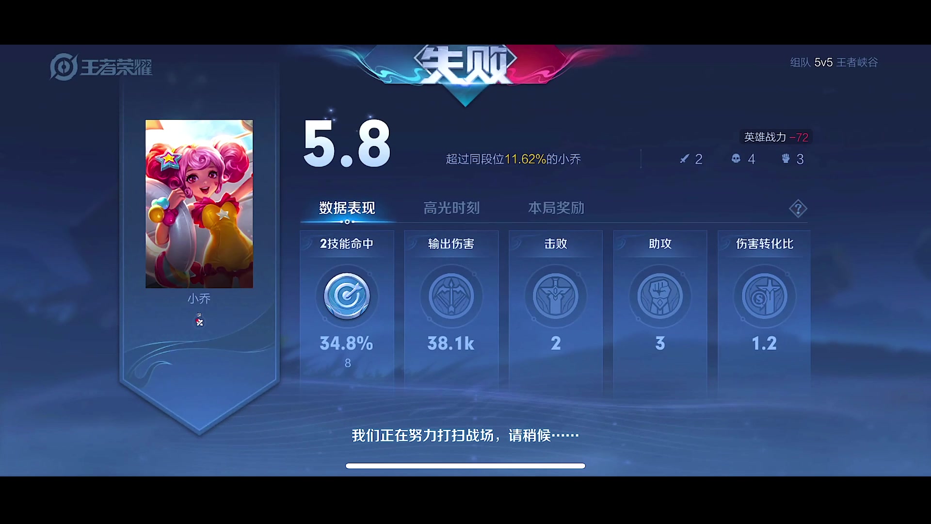 【2023-01-13 12点场】不如叫我慢慢：全国巅峰第一！小号冲前十！