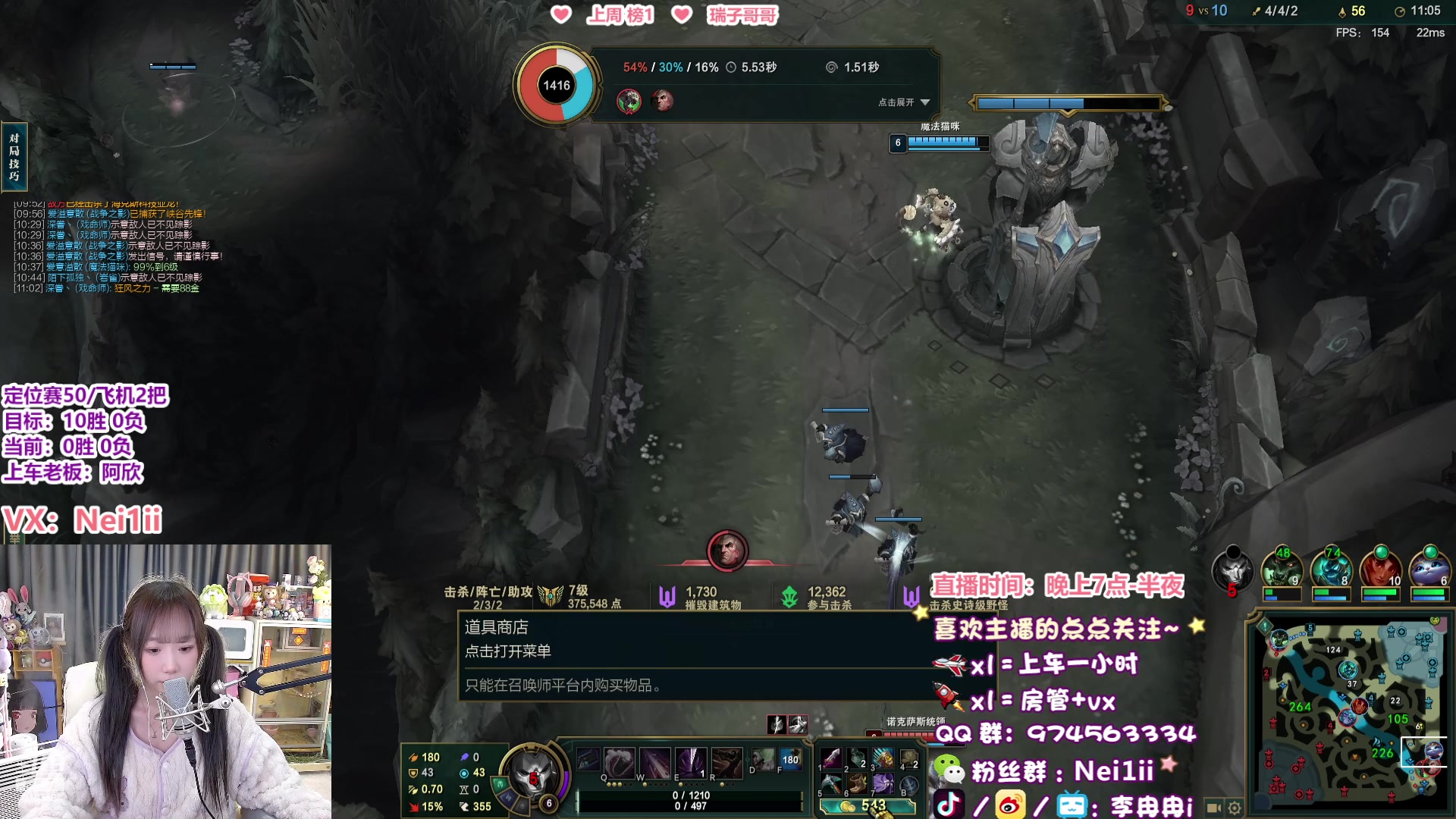 【2023-01-12 16点场】李冉冉i：冉冉电刑烬♥S13定位赛开冲