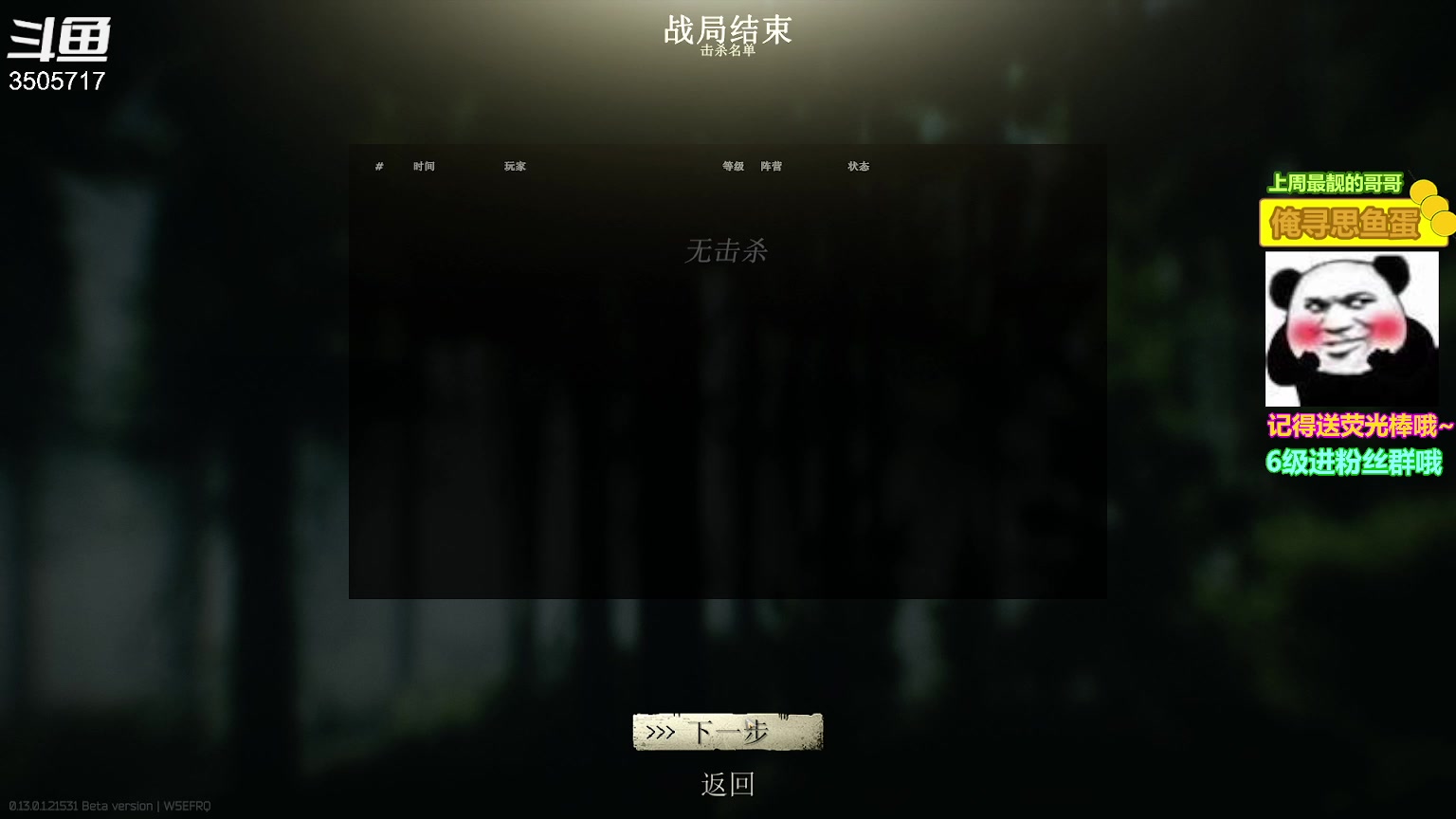 【2023-01-12 20点场】Monkey鱼蛋：【小奶团】广东精分主播