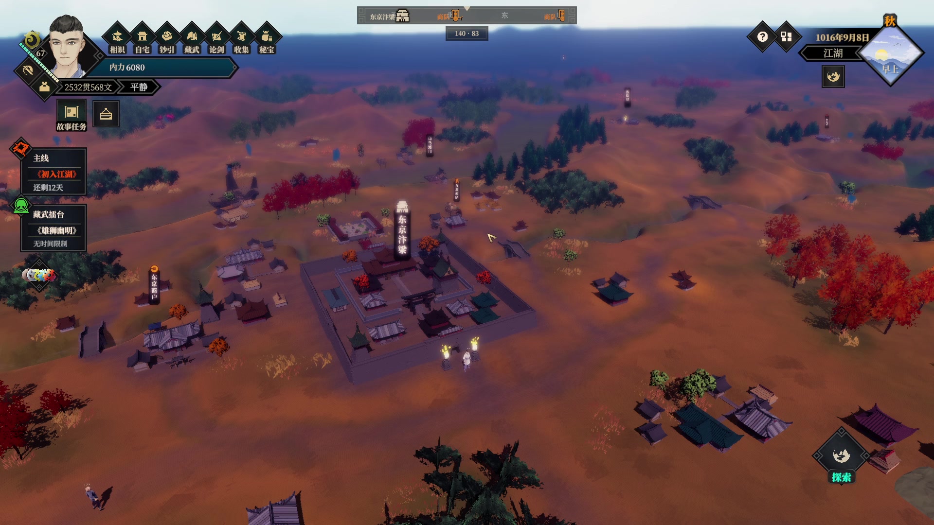 【2023-01-13 15点场】双木zzz：游戏时间已到~