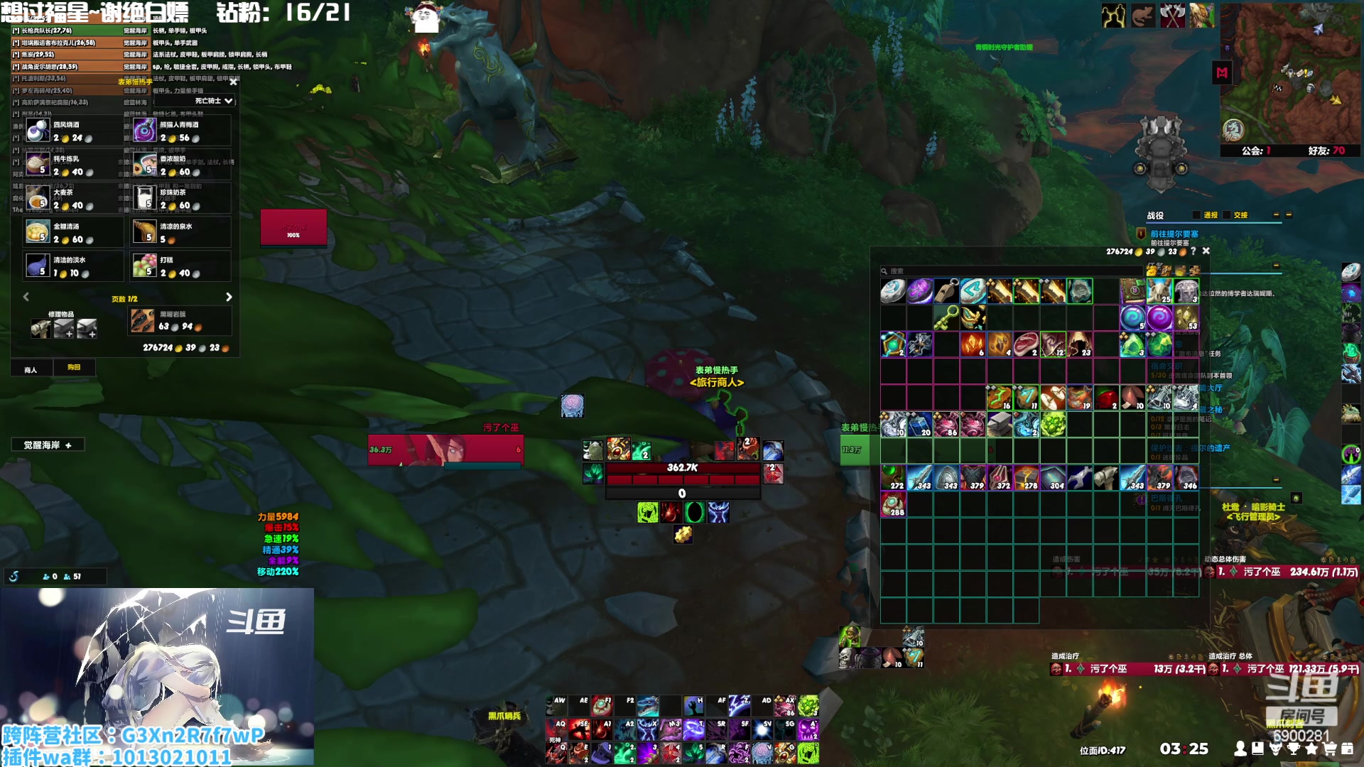 【2023-01-13 02点场】巫笑笑：巫巫：集合石小分队