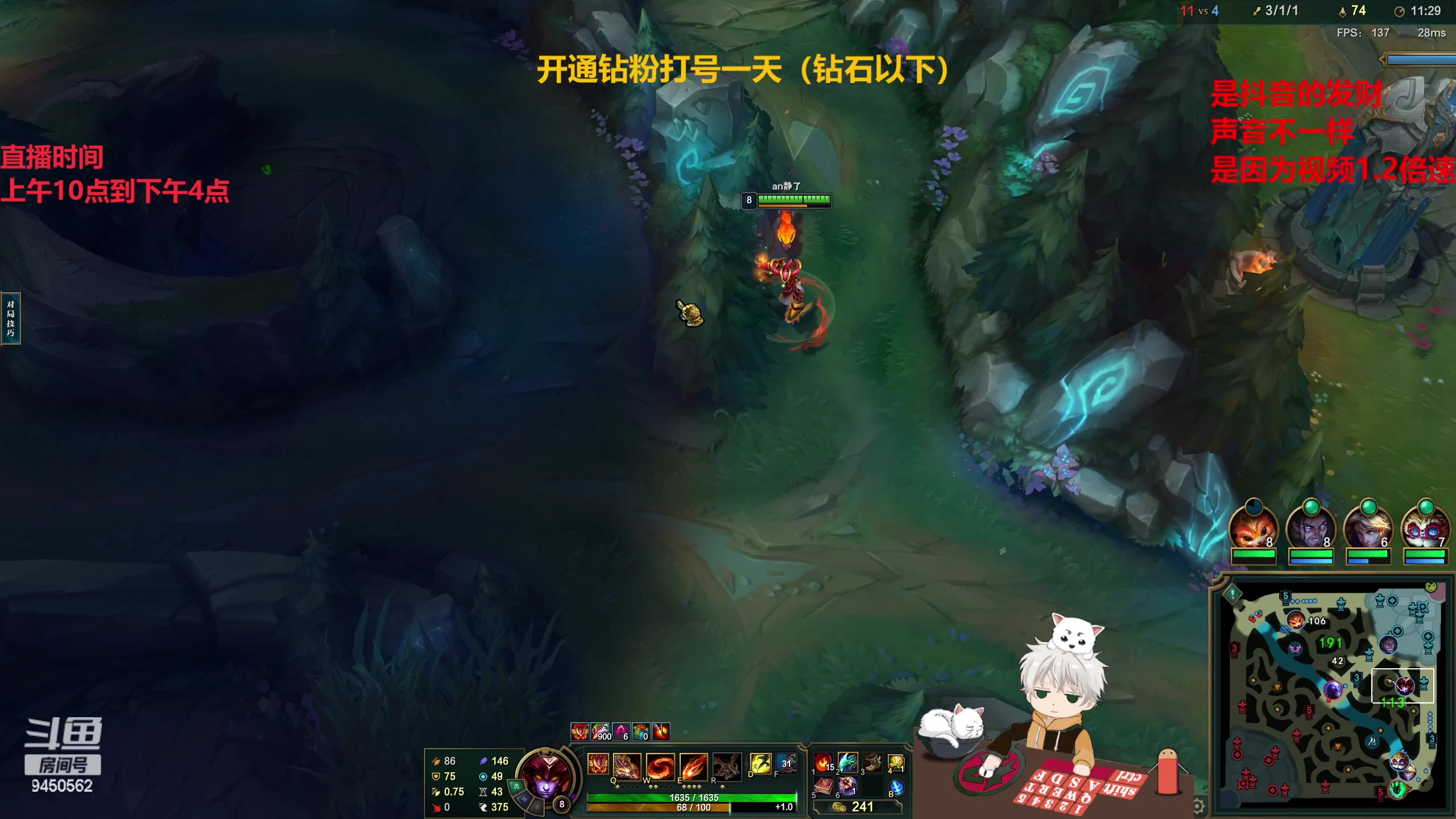 【2023-01-09 13点场】章发财丶：英雄池展示，把把不同把把C！