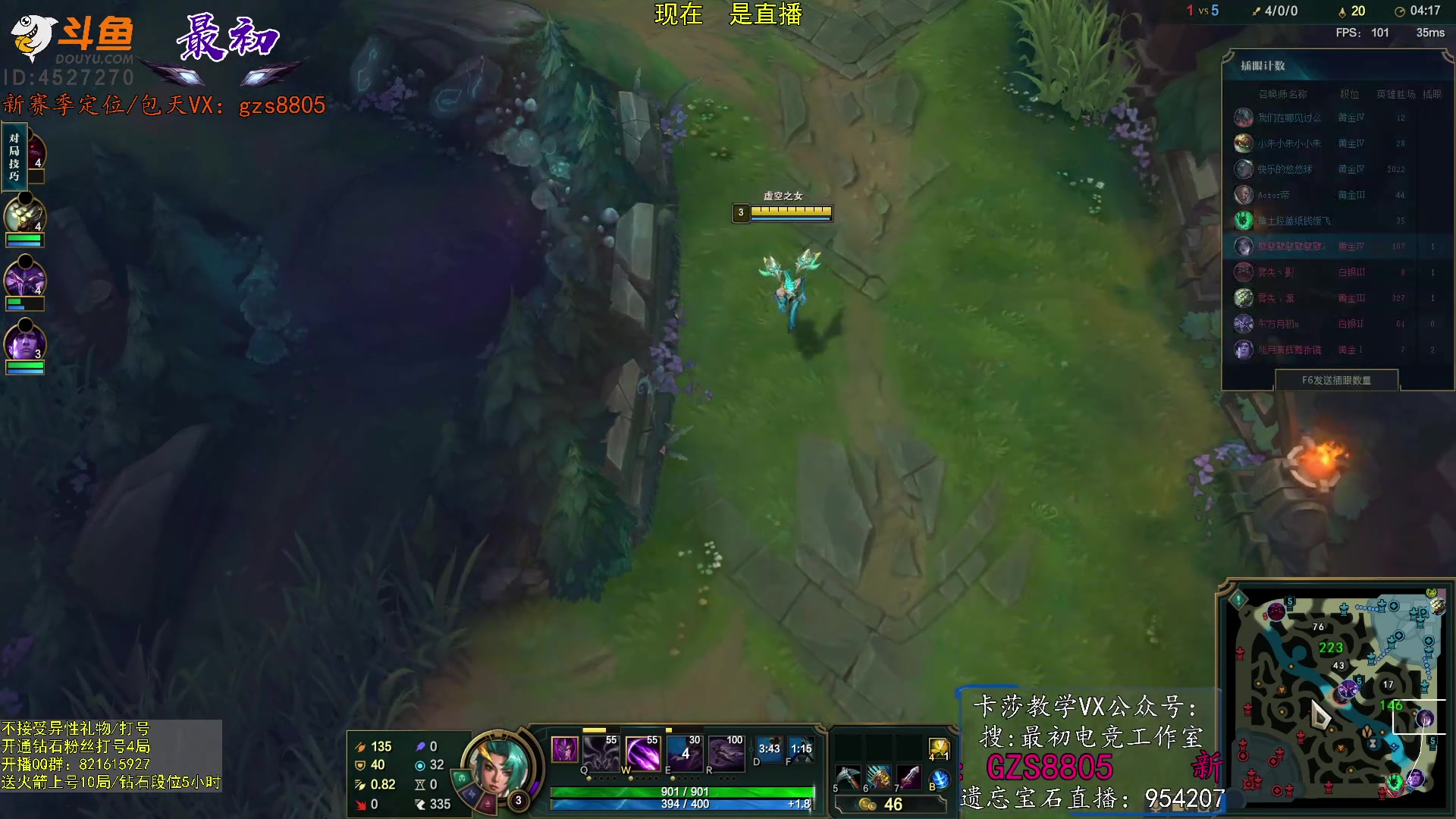 【2023-01-13 11点场】最初卡莎：第一卡莎：新赛季打定位啦！（卡莎教学）