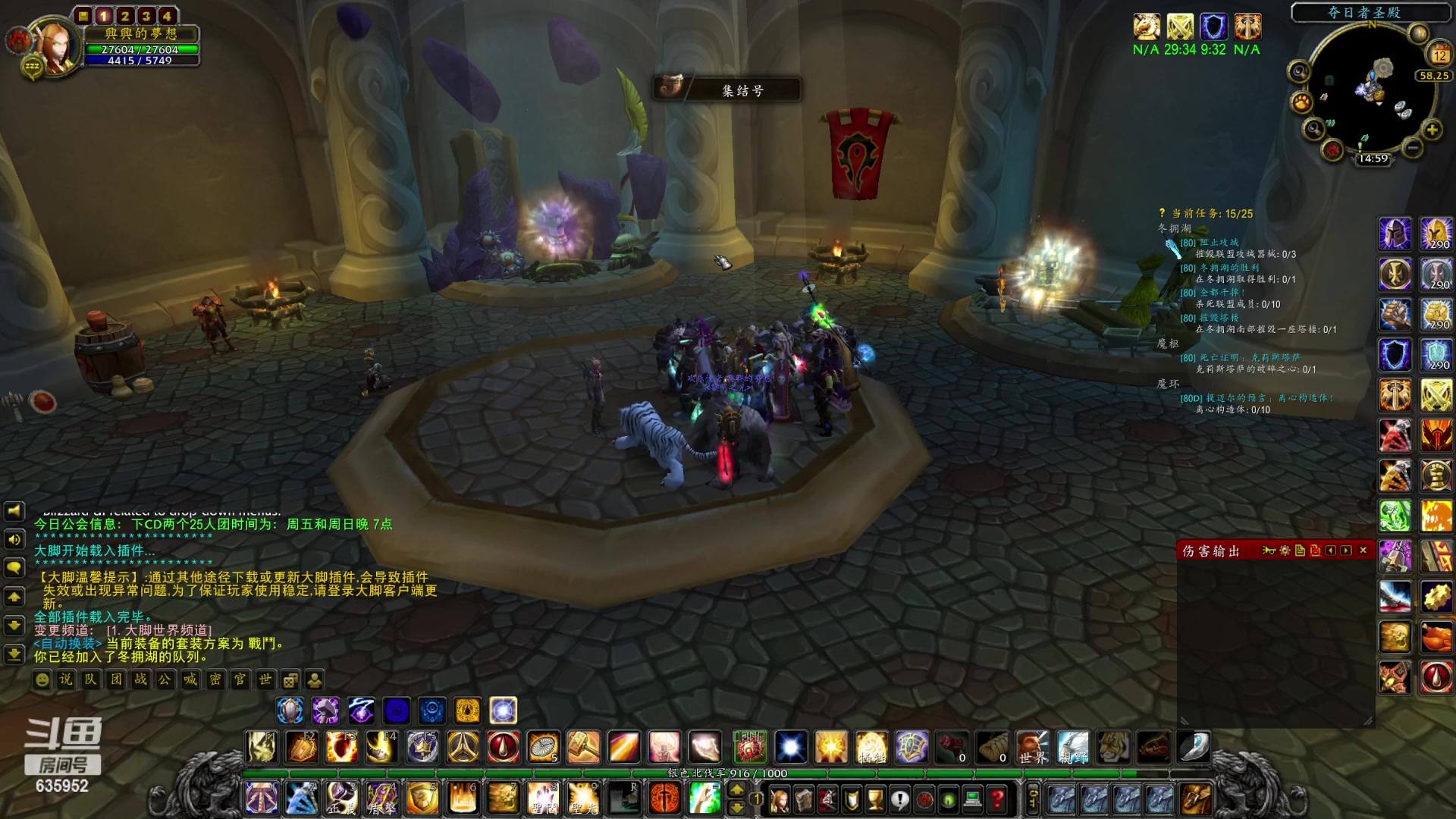 【2023-01-12 14点场】兴兴的梦想：火锤，伊佛斯，休闲！635952