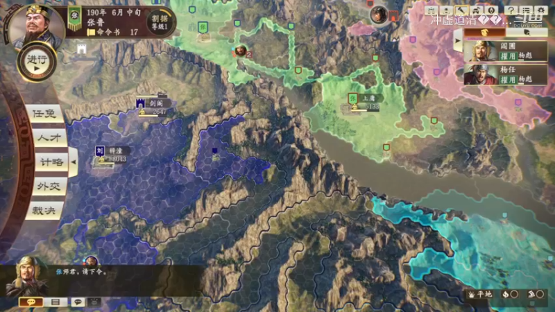 张鲁，拿下了上庸，蜗居发展