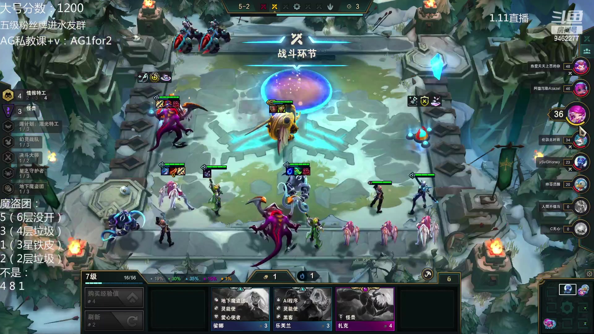 【2023-01-13 00点场】AG丶Snowy：只玩究极魔盗爽局