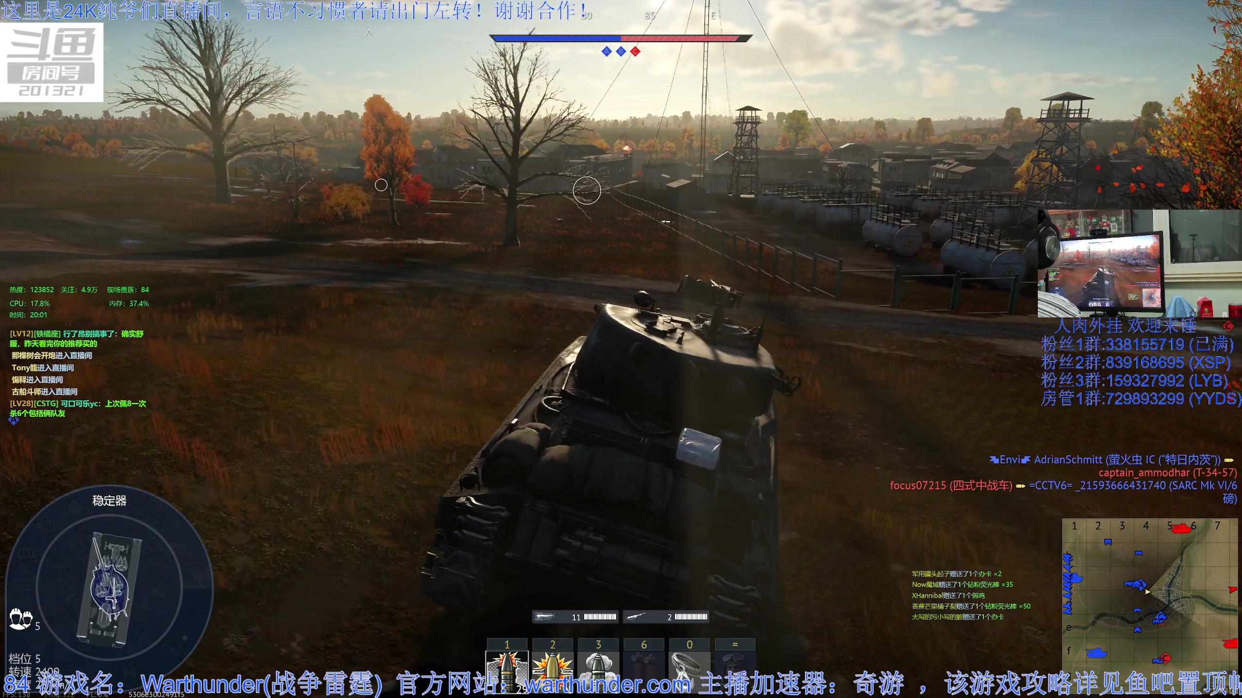 【2023-01-11 19点场】战争雷霆老铁：【战争雷霆】陆战历史军事学院