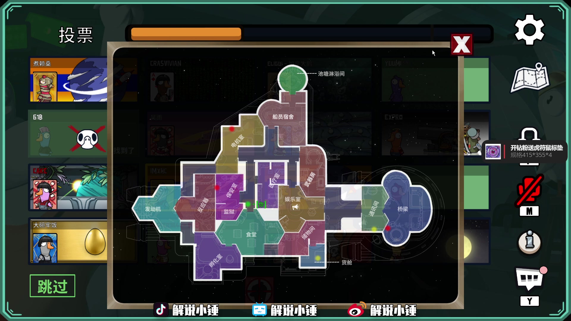 【2023-01-13 01点场】CSGO解说伟伟：精彩的狼人杀