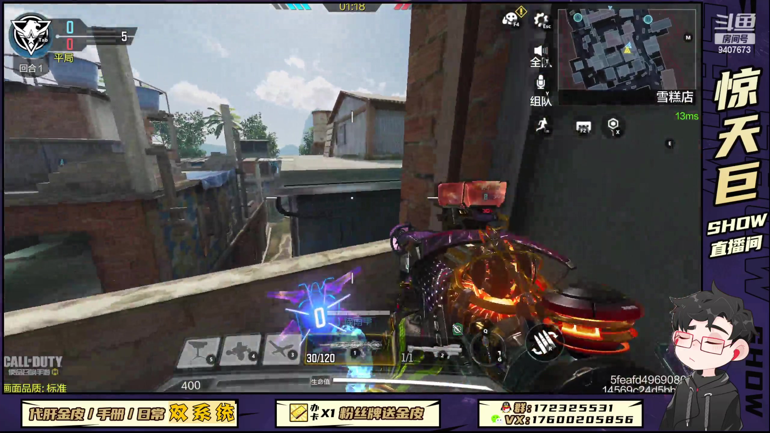 【2023-01-11 18点场】巨兽SHOW：2023永远开心！