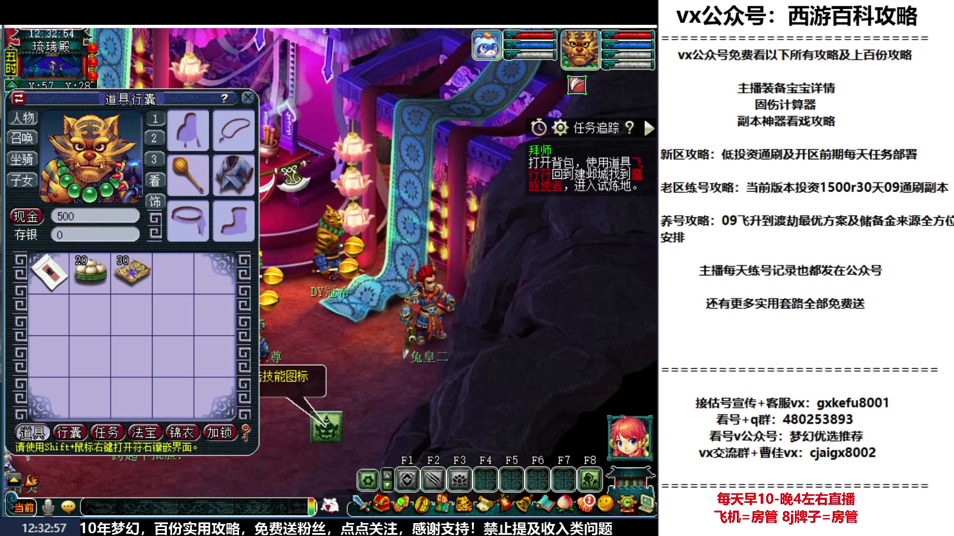 【2023-01-13 11点场】oo冠希oo：玉兔呈祥wdpt3tg第一天