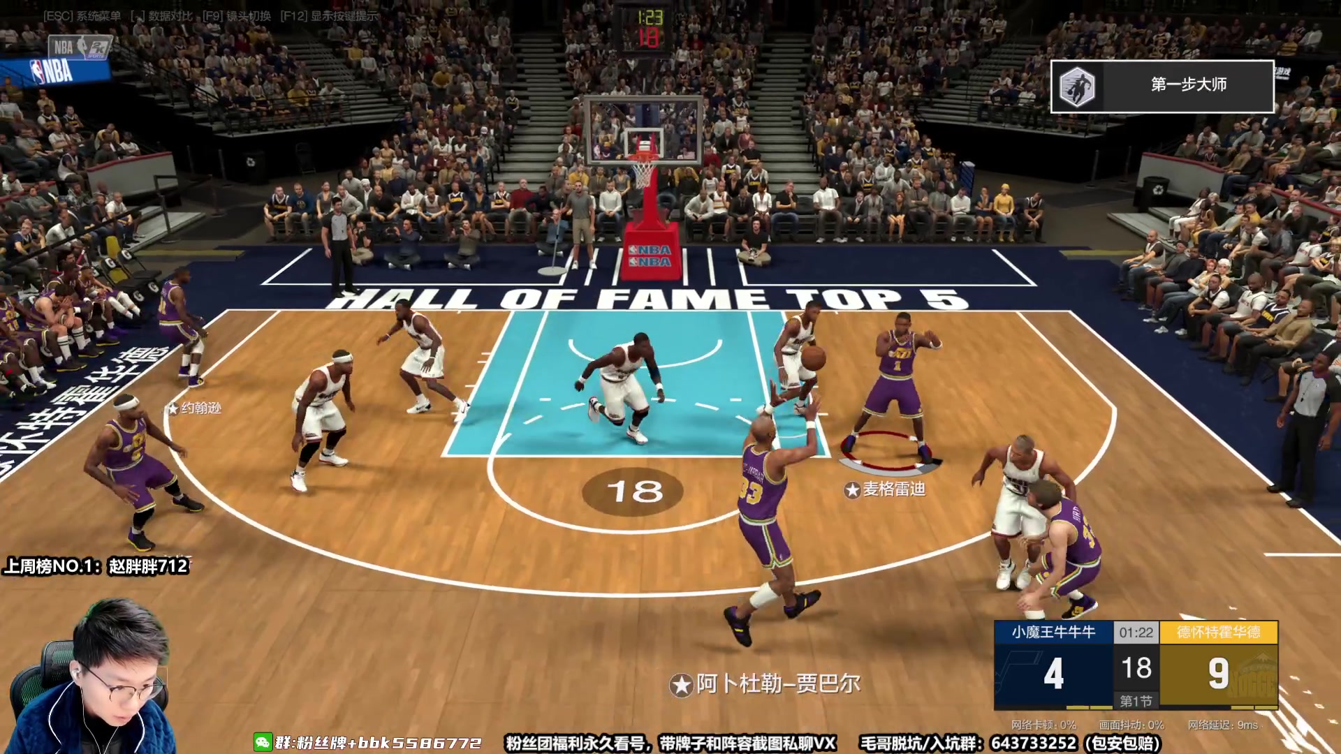 【2023-01-13 11点场】电竞BB凯丶：1月16日上线陈列室15詹