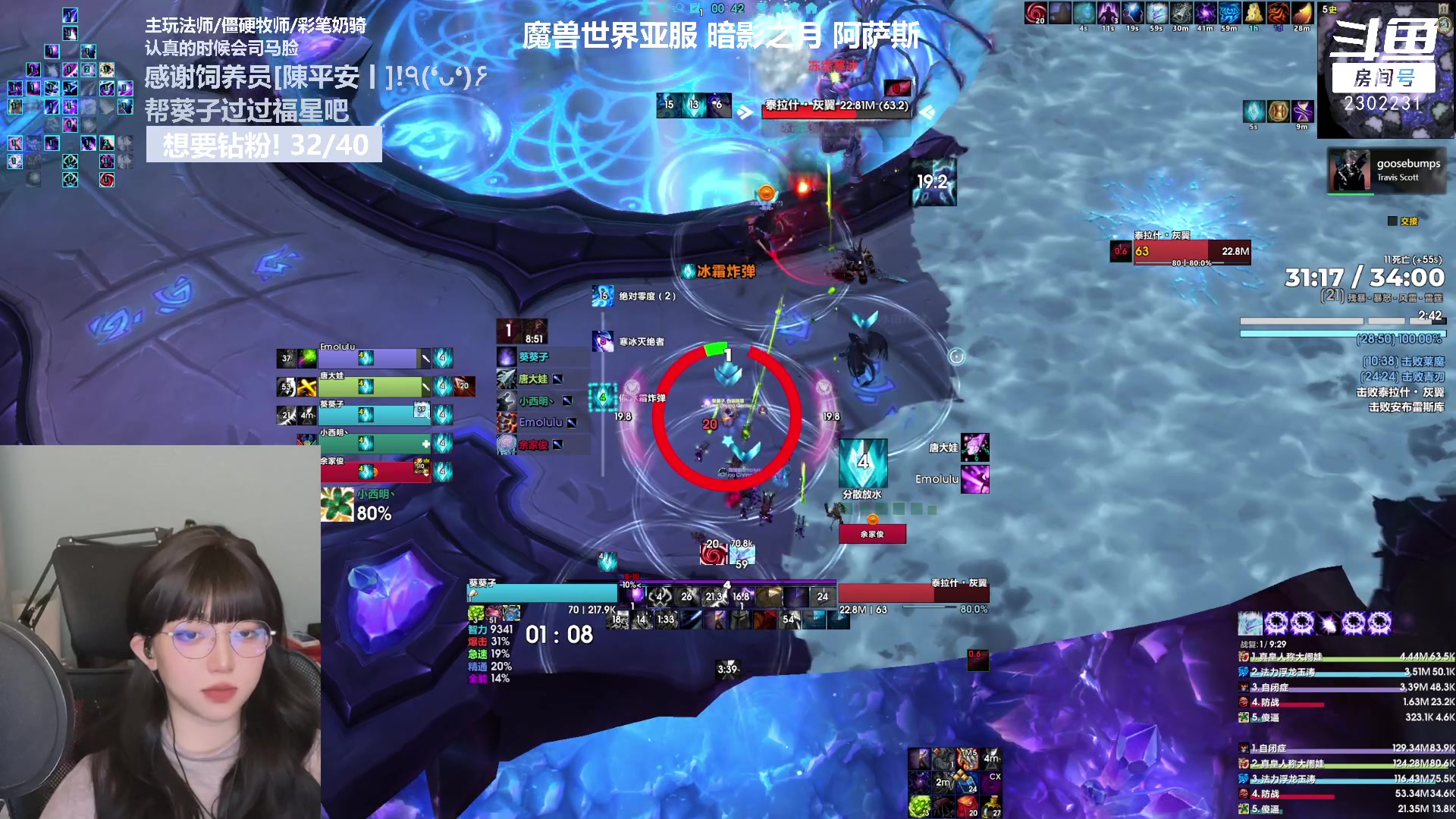 【2023-01-11 00点场】加奈葵：葵葵子:低手法师