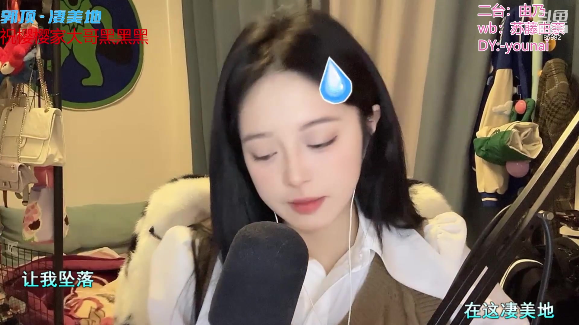 【2023-01-12 14点场】douyu小漠：由乃：人美歌不甜