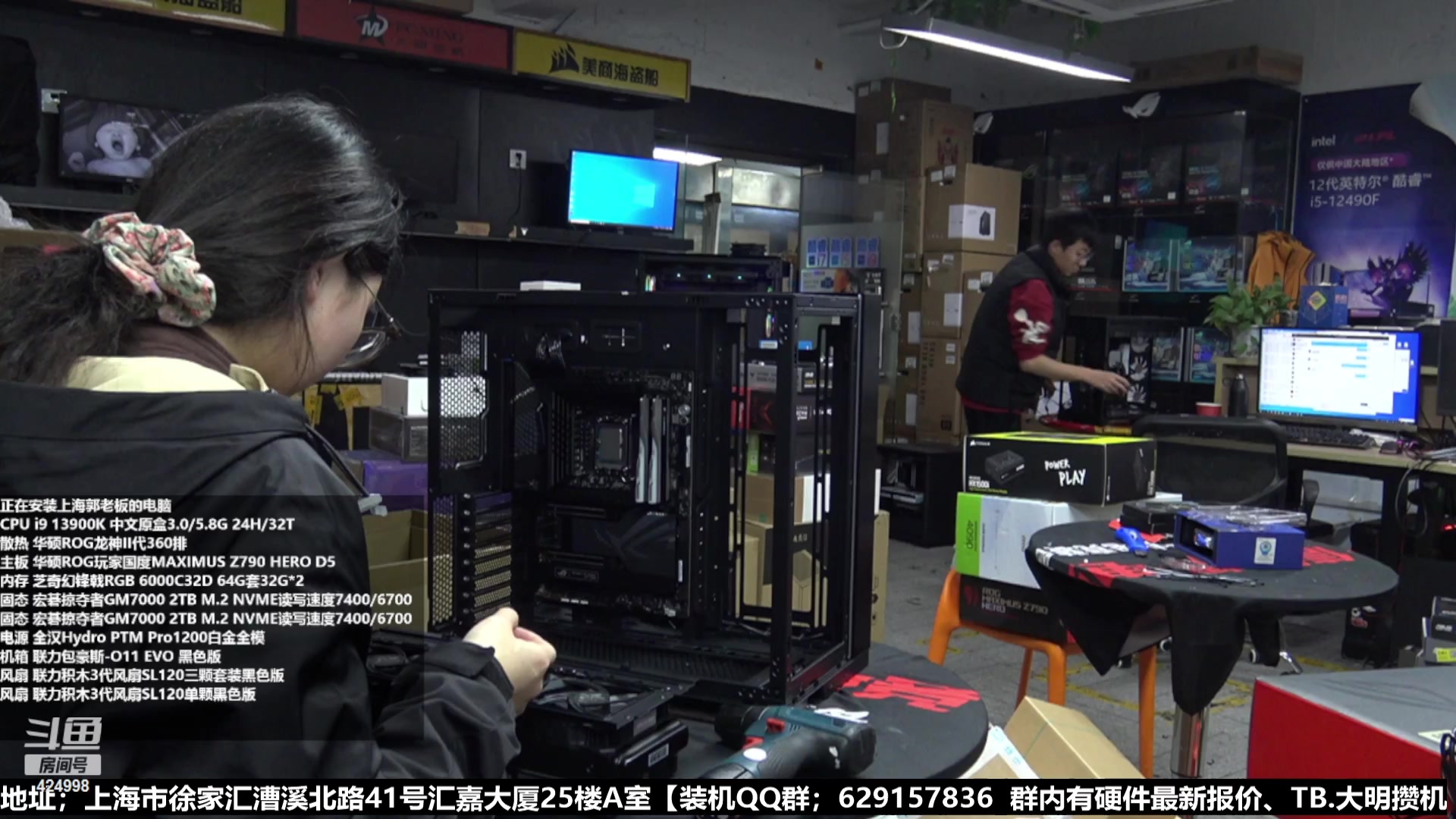 【2023-01-13 15点场】上海大明海：【大明攒机】6点首装神机