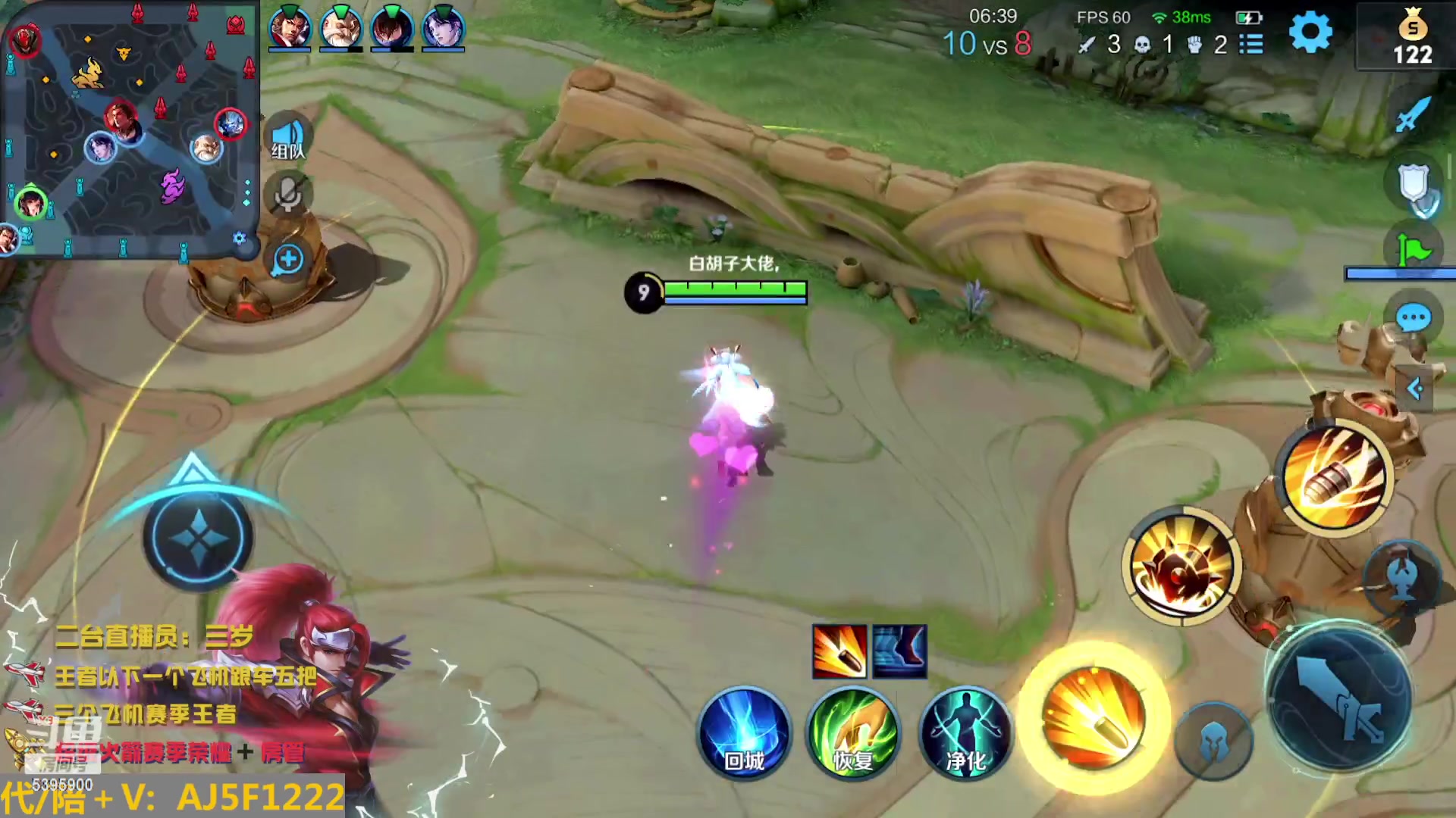 【2023-01-13 02点场】A老回：有车位 国服韩信职业带粉