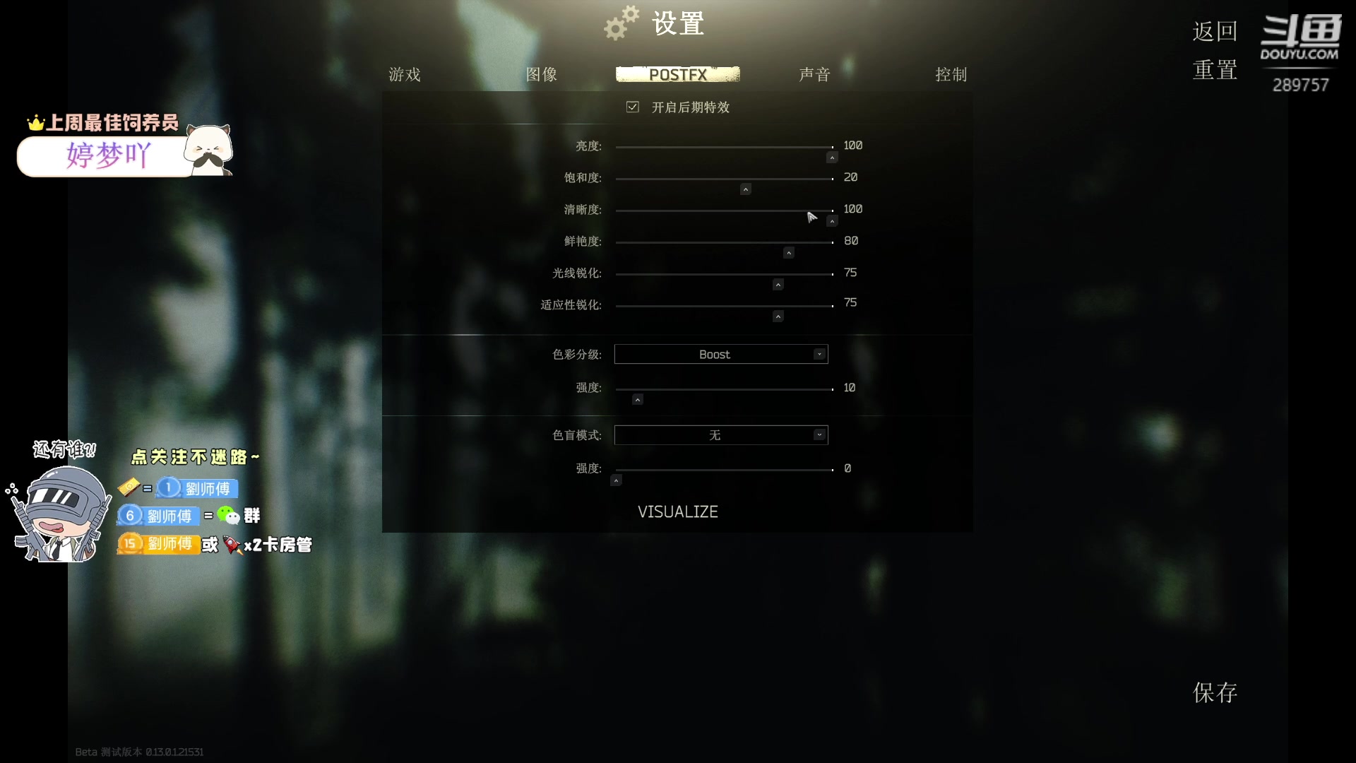 【2023-01-12 11点场】刘俊豪adc：【非常互娱】给我冲!