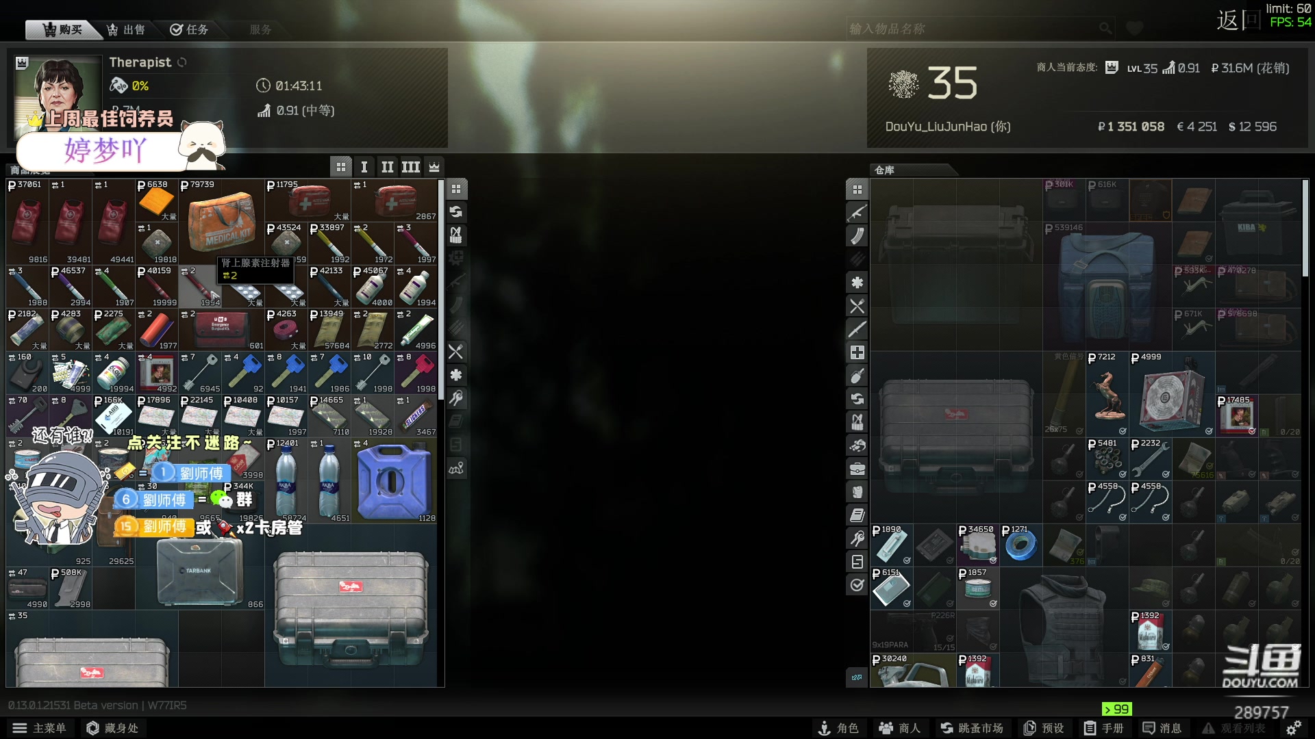 【2023-01-13 13点场】刘俊豪adc：只想跟懂我的说一声幸会!