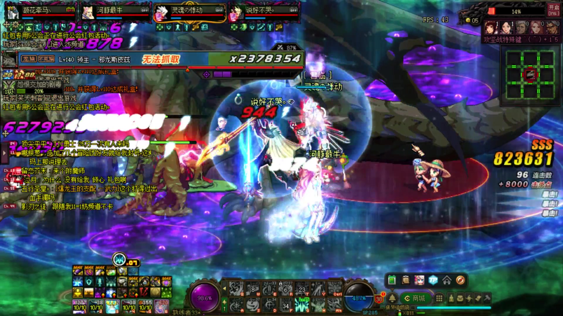 【2023-01-12 20点场】河豚Eric：让我上几个12吧哥！