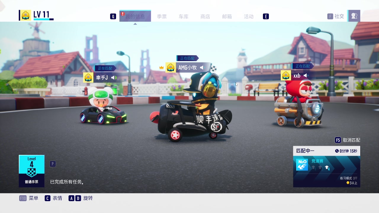 【2023-01-12 21点场】AMG小牧：玩跑跑2咯~