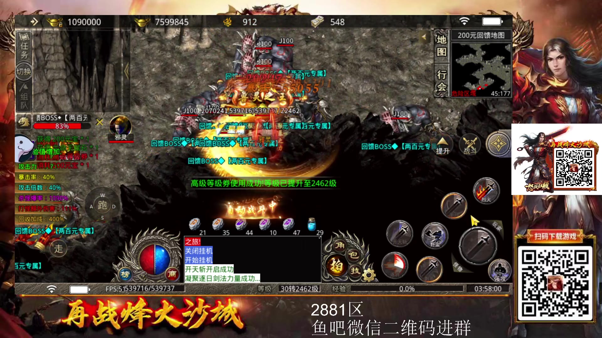 【2023-01-13 03点场】棋迷iluhr：来这里听歌就好了.Day97