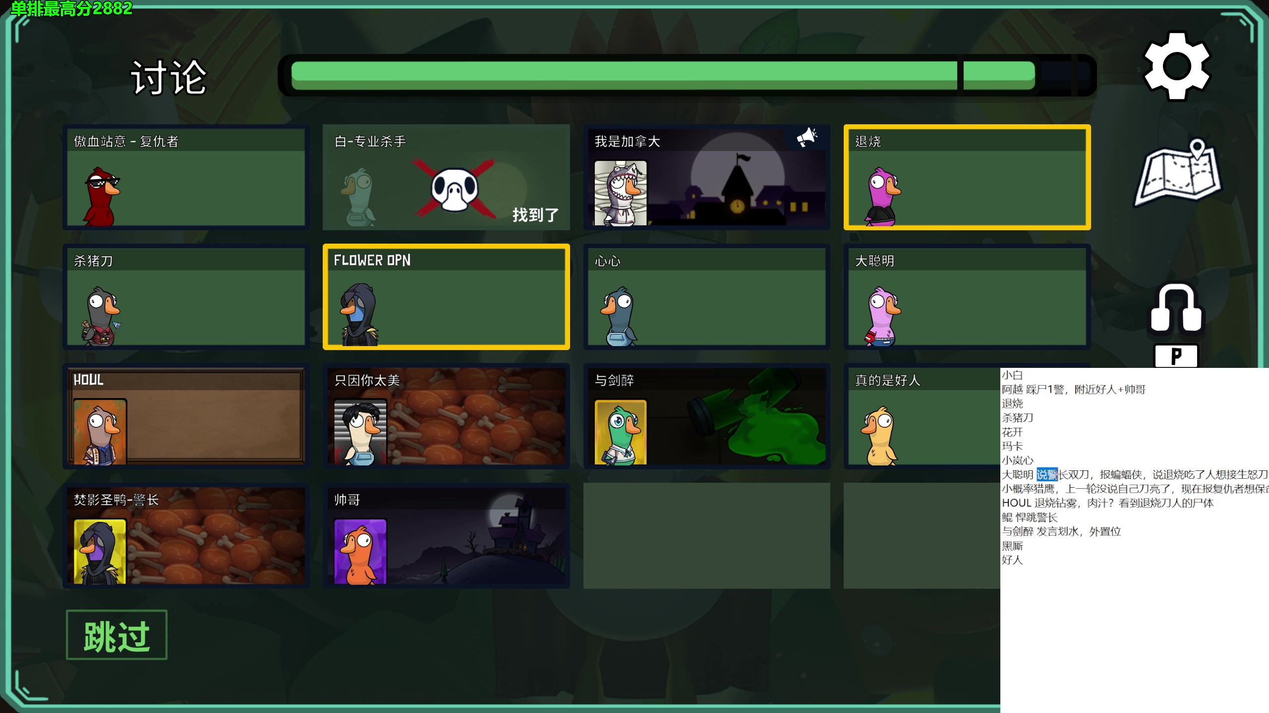 【2023-01-12 22点场】慕堇丶：终于可以鸭了！