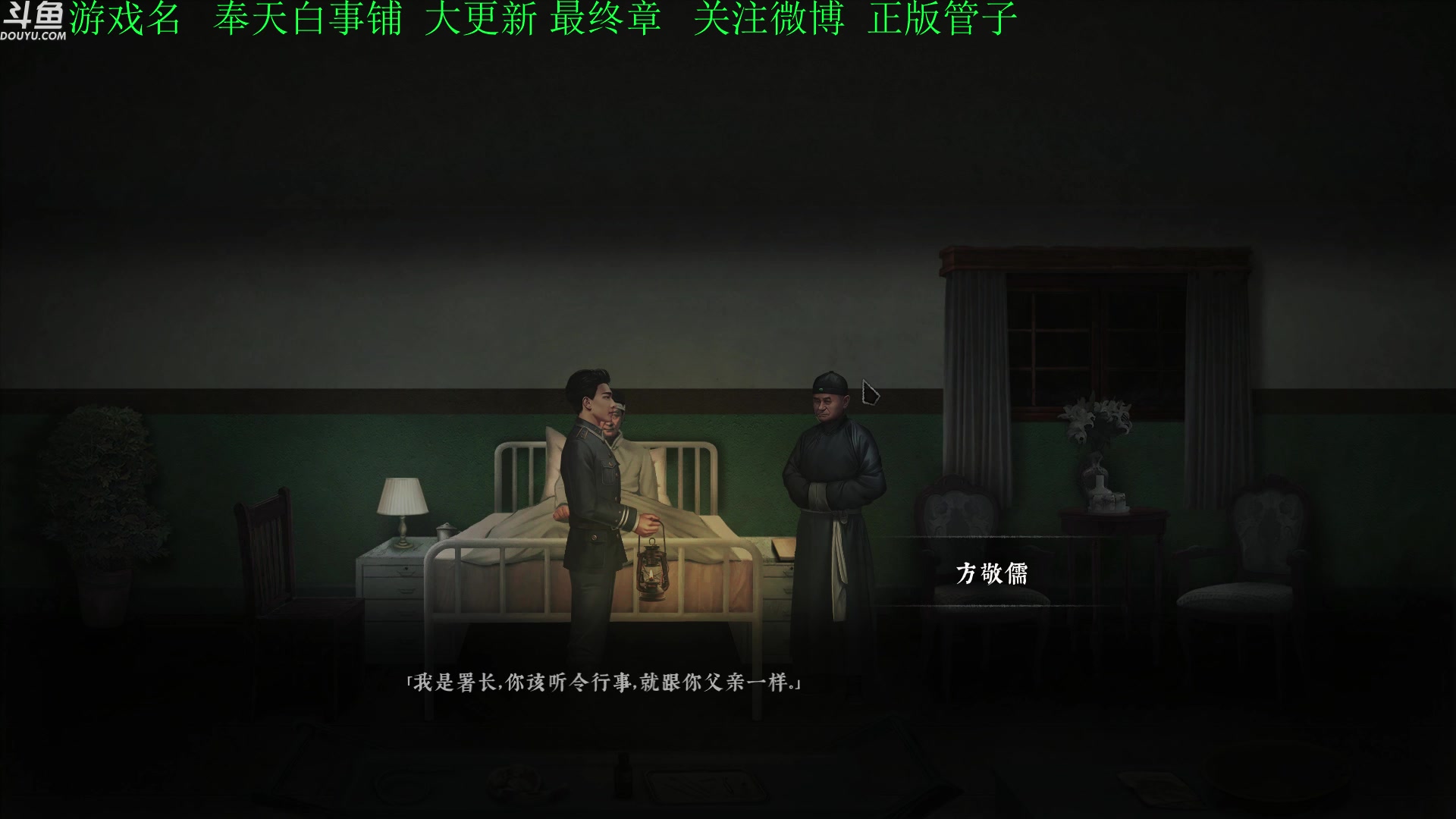 【2023-01-13 16点场】正版管子：【管子】人生画廊·另类高能搞笑主播
