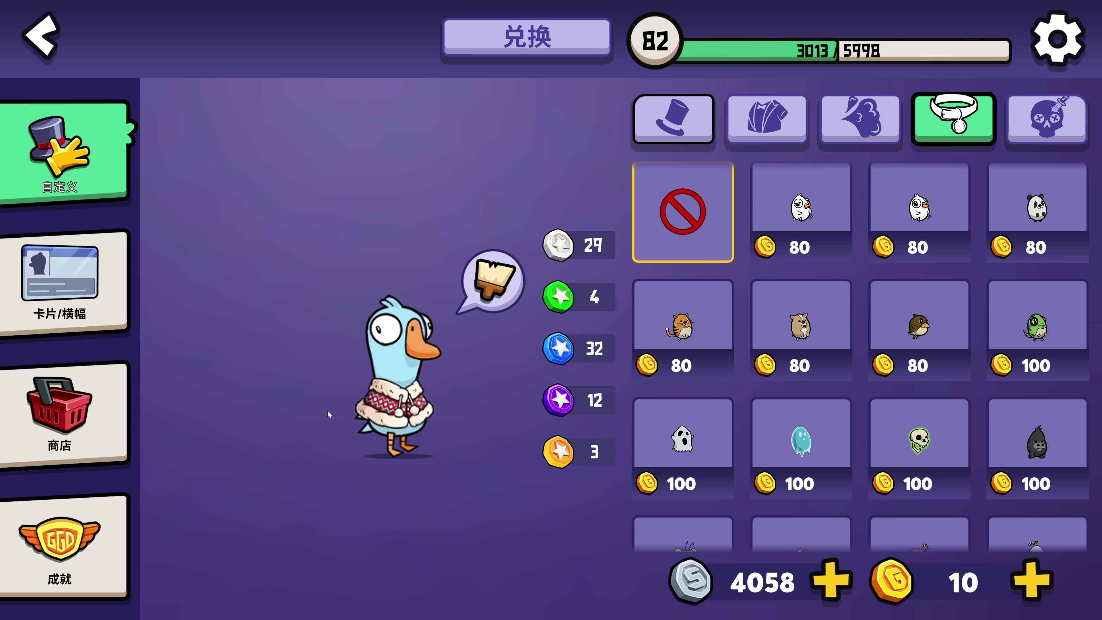 【2023-01-13 03点场】主播无忧丶：【无忧】散兵坑第100场战役+欢乐鸭鹅杀