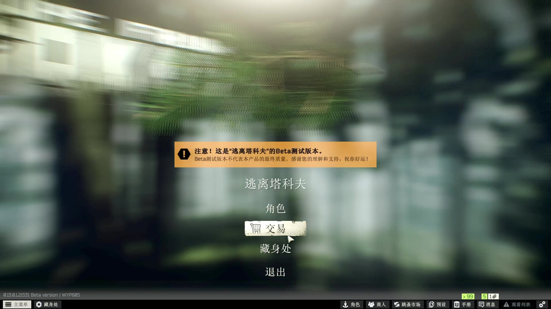 【2023-01-13 00点场】少囧丶：VTA-少囧的游戏教室