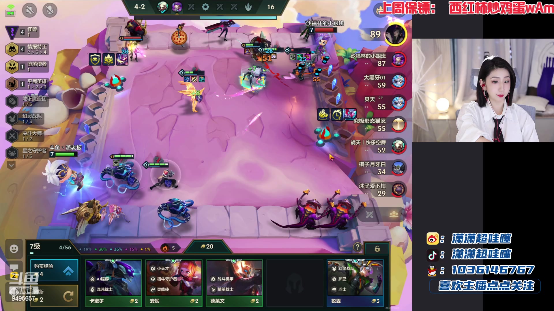 【2023-01-12 21点场】潇潇超哇噻：祝小李两周年快乐吖~