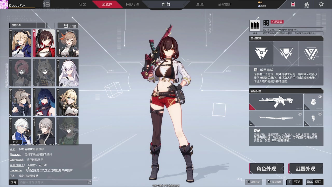 【2023-01-12 22点场】就叫我SlyFox吧：【卡拉彼丘】初体验