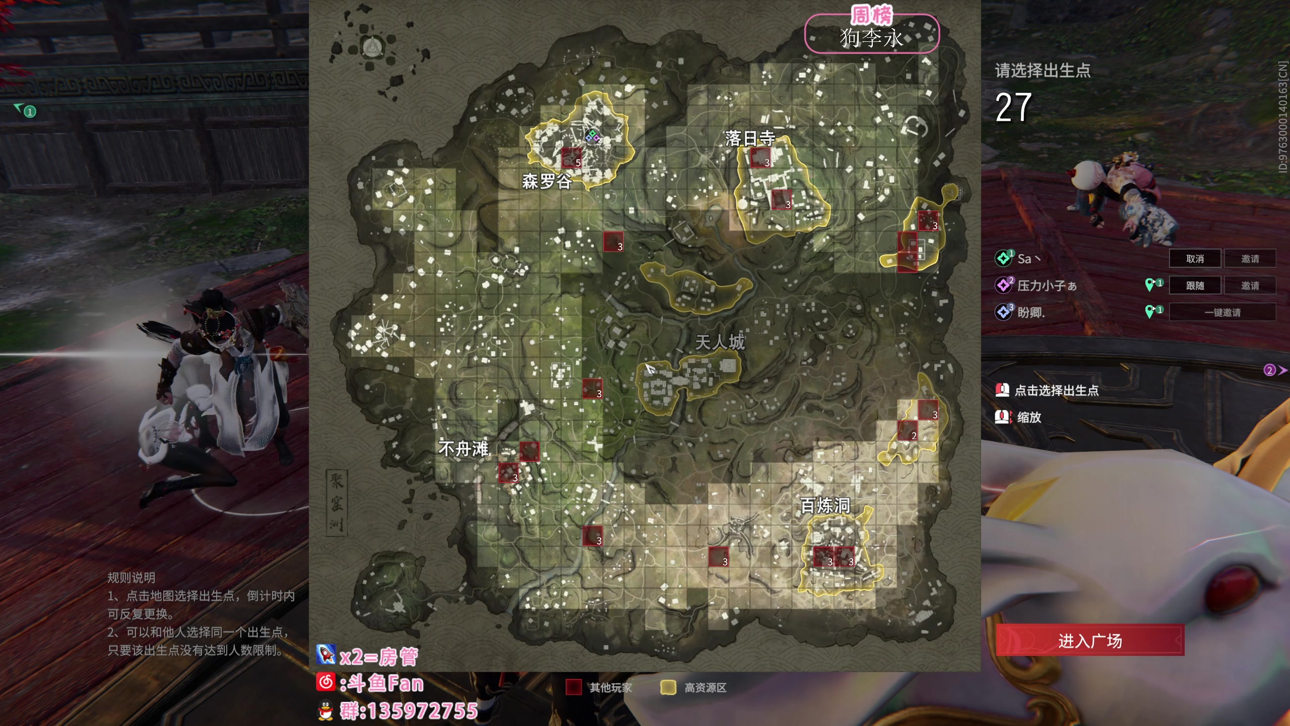 【2023-01-12 23点场】NRK丶反神：新年快乐~ 642425