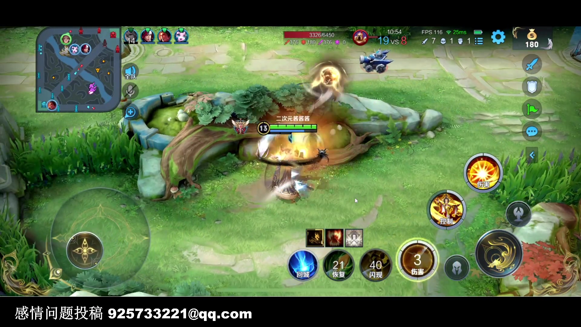 【2023-01-13 18点场】BLUE呀丶：8点解决粉丝单身问题~