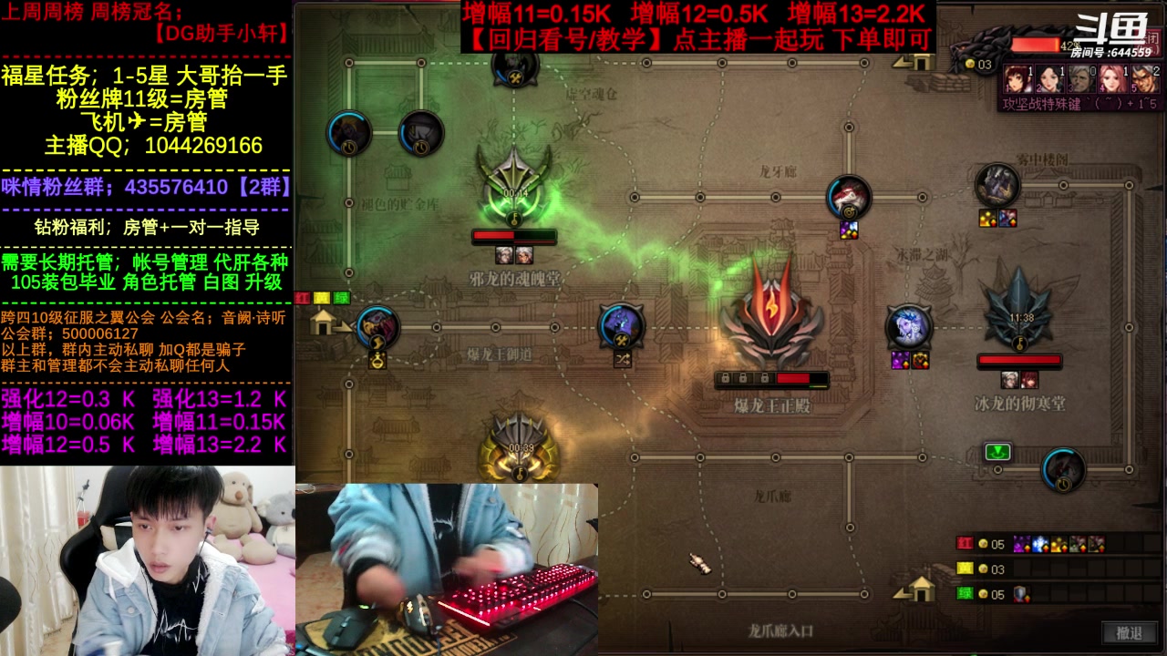 【2023-01-12 19点场】DNF咪情：国服跨四二指励志玩家，巴卡尔，我们来咯。