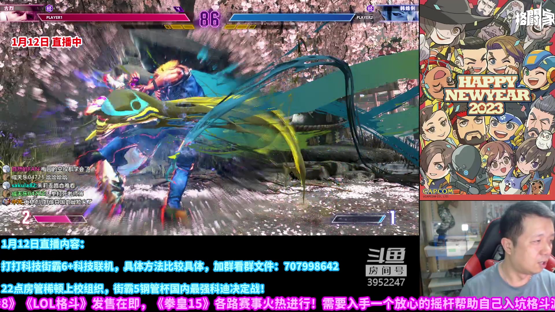 【2023-01-12 20点场】边哥BeenGor：先打街霸6！22点街霸5国内最强科迪战