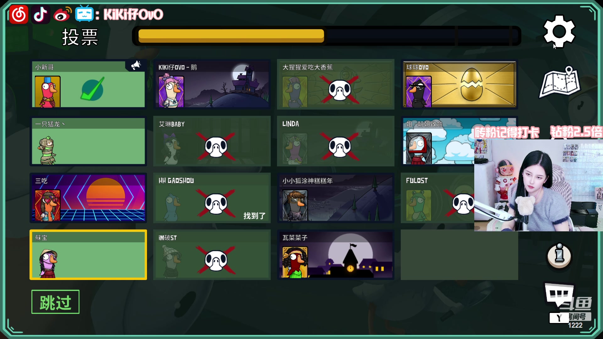 【2023-01-13 00点场】Kiki仔ovo：【kiki仔】1222无敌！！