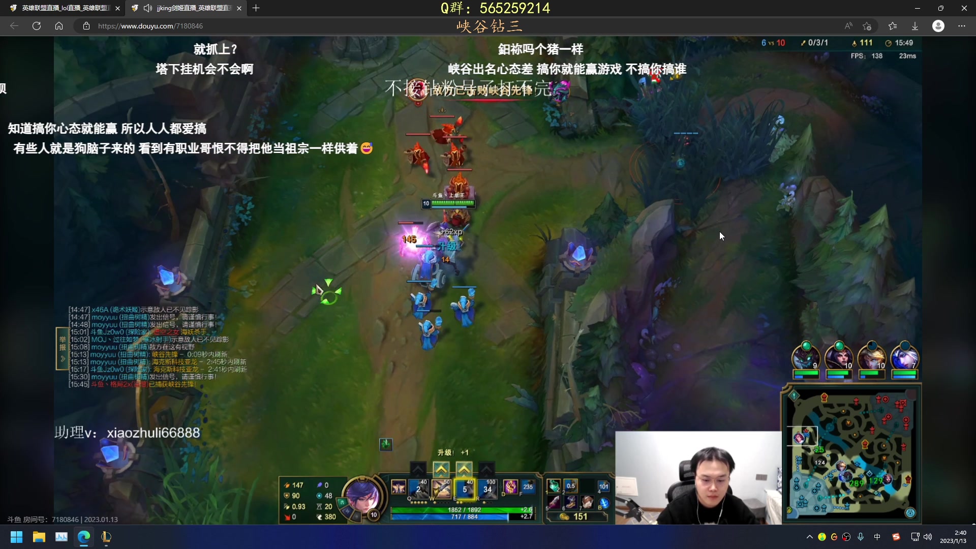 【2023-01-13 02点场】熊王c：熊c：新赛季开冲