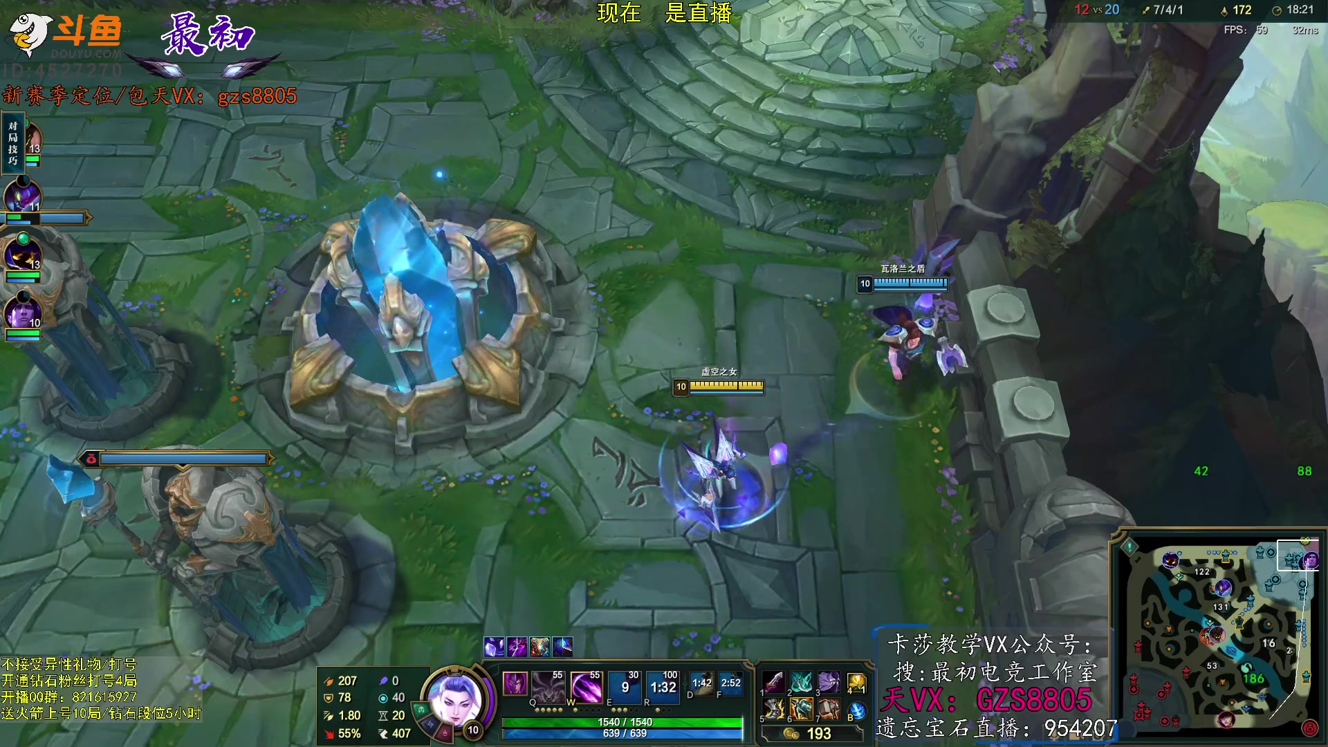 【2023-01-13 09点场】最初卡莎：第一卡莎：新赛季打定位啦！（卡莎教学）