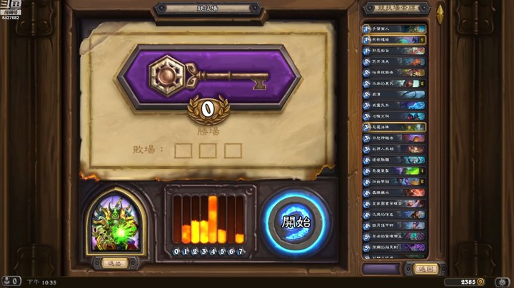 平凡小裕的精彩时刻 20230112 22点场12-0