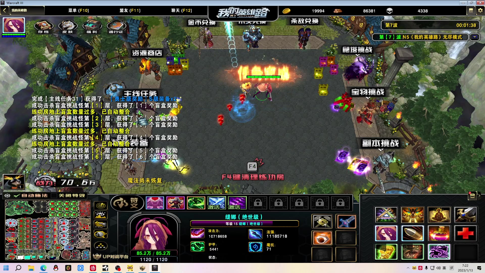 【2023-01-13 07点场】金甲EzNpc：疯狂星期四答辩归来！