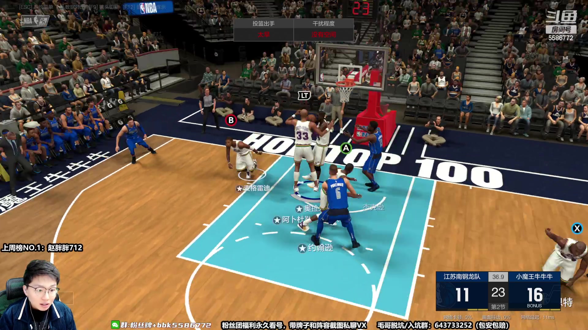 【2023-01-13 18点场】电竞BB凯丶：时刻碎片得多少钱呢！