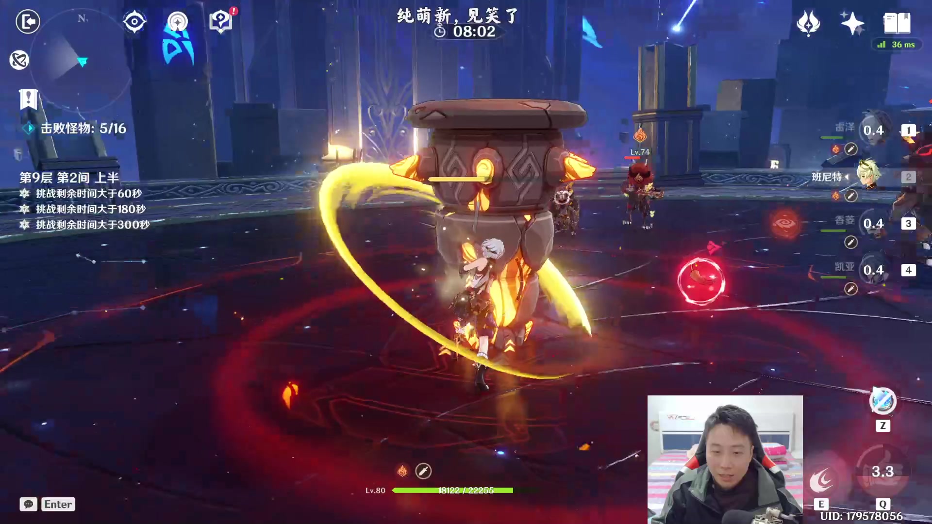 【2023-01-13 01点场】血墨丶：【墨哥】来这里开心就好！