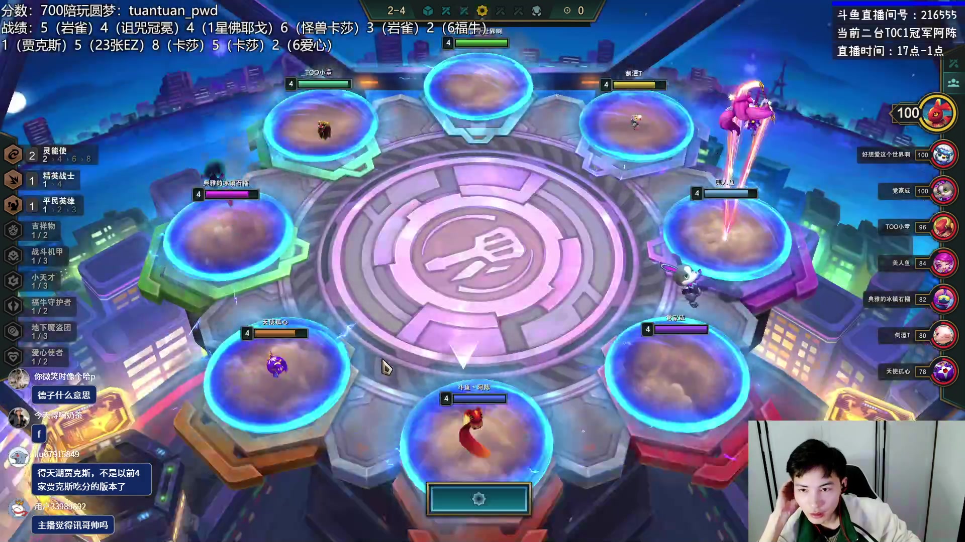 【2023-01-13 00点场】迅哥丶雨霖铃：阿陈六点多来！