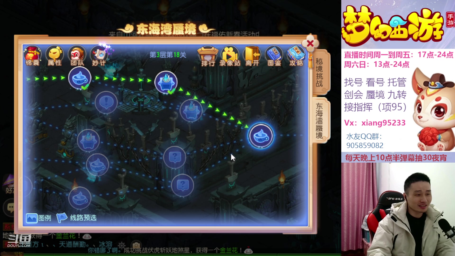 【2023-01-12 21点场】项95：永不摆烂的项前冲