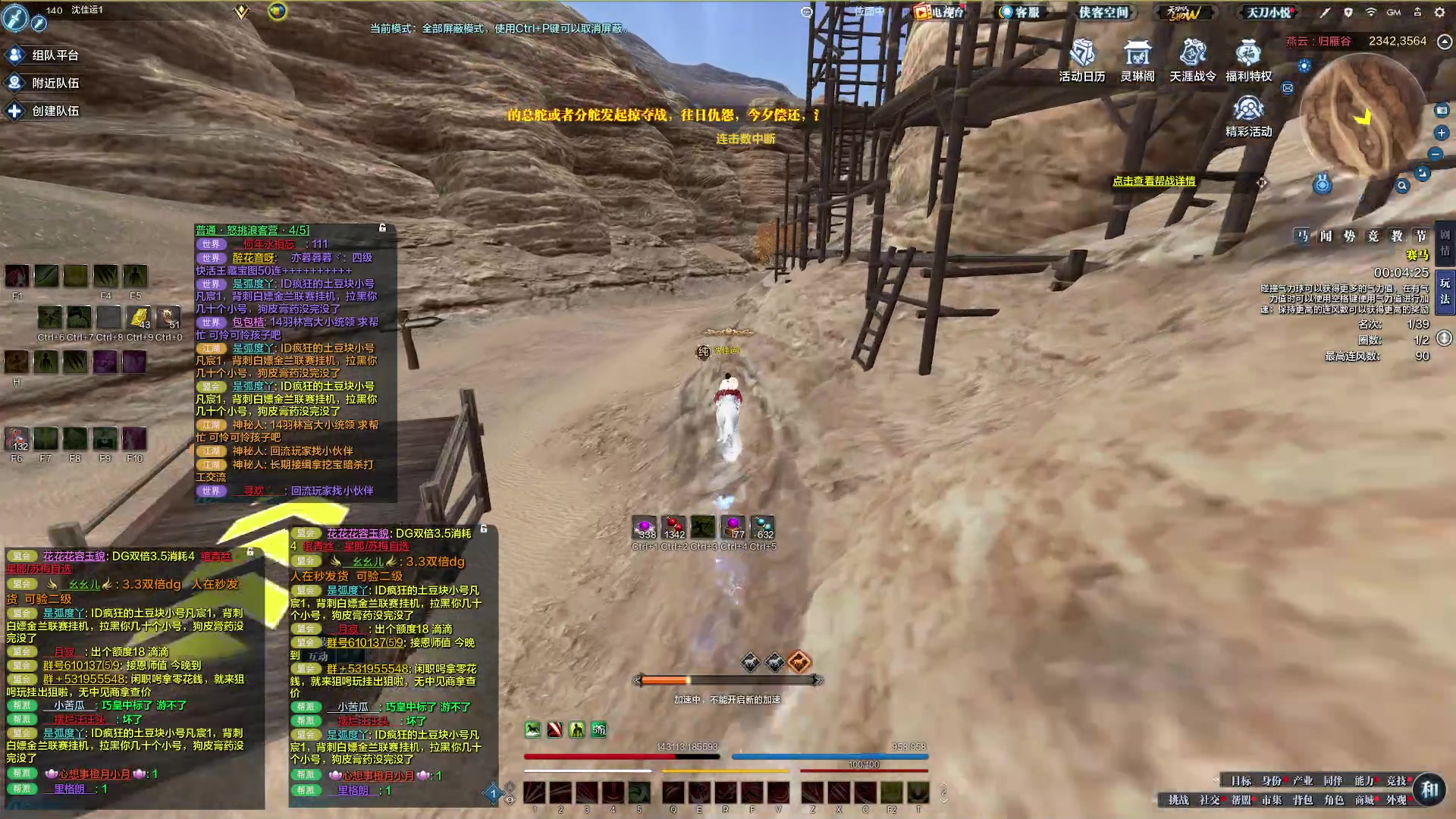 【2023-01-12 18点场】燕徊硯：阿瑟：敬礼！