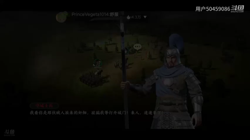 【手游休闲】战地无疆试玩Part15