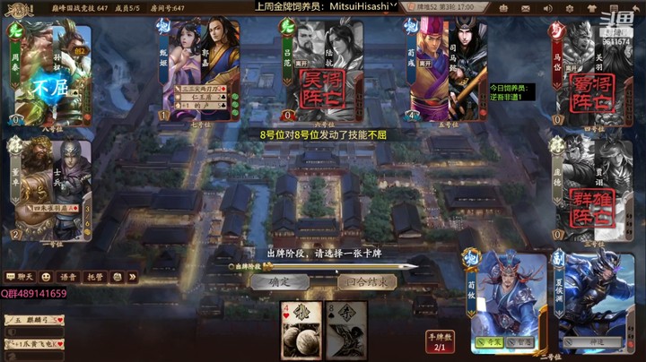 2023-01-12 全胜录像