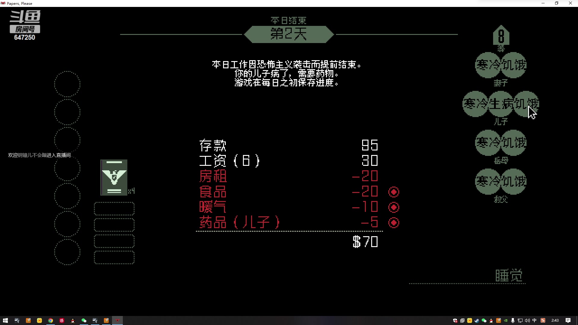 【2023-01-13 02点场】小马锅马杰：马锅：今夜又下雨了。