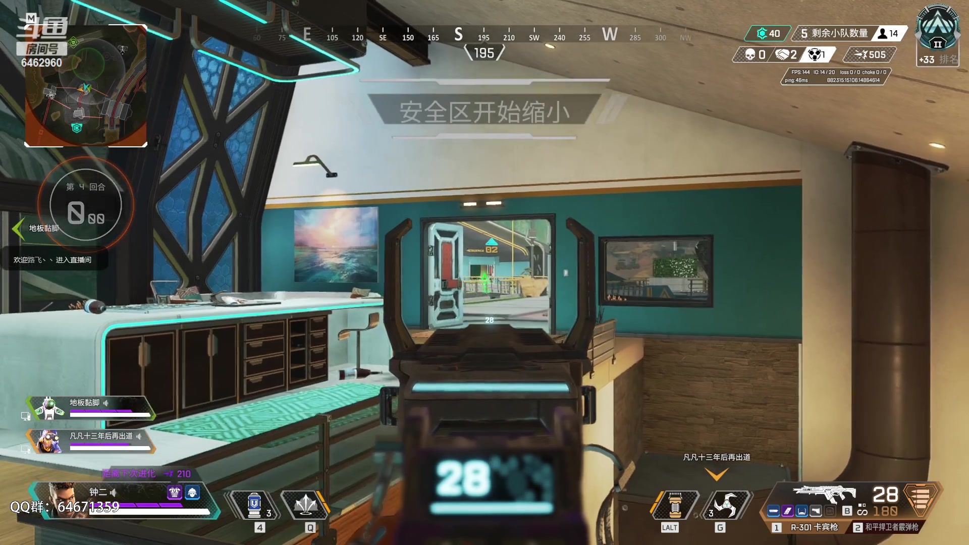 【2023-01-13 21点场】姜姜姜乐涵：NON TERRAE PLUS ULTR