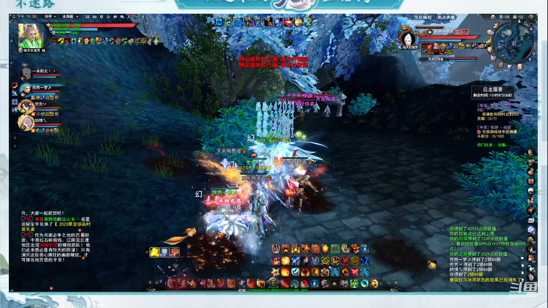 【2023-01-12 22点场】帅梦乄神话：势力争霸赛周六周日5分钟延迟